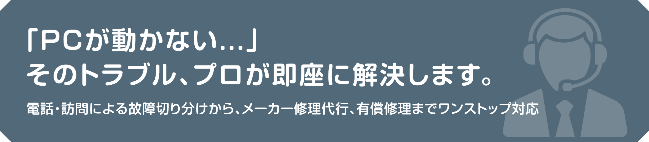 経営課題診断画像