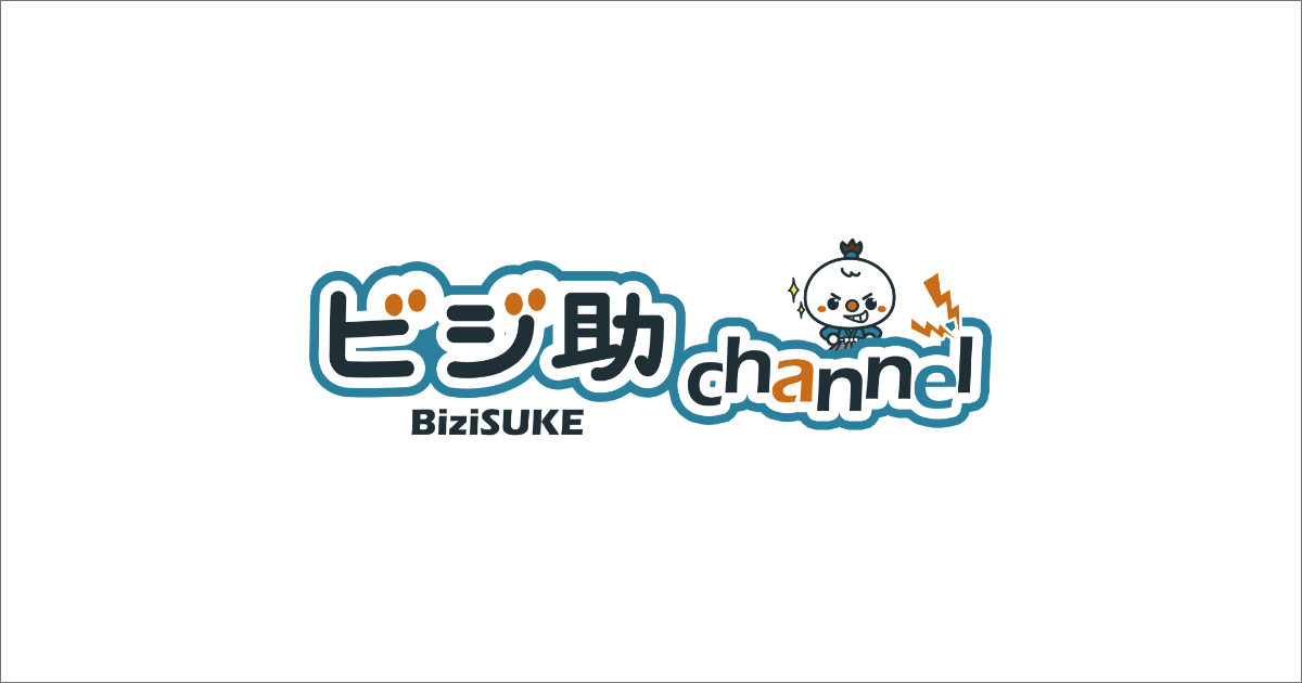 ビジネスメールの締めに悩む人必見 様々な例文を紹介します ビジ助 役に立つ を詰め込んだ法人向けトータルサポートサービス